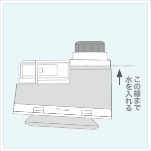 ウォータータンクを取り外す